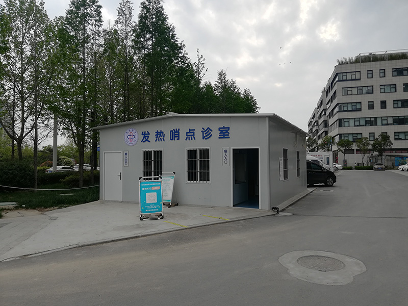 安陽(yáng)高鐵站醫(yī)療檢測(cè)小屋
